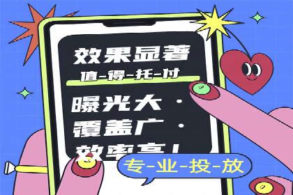 从零到一：百度推广代理商助力企业品牌升级